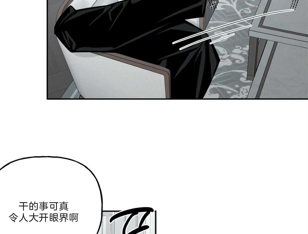 第103话_情书26