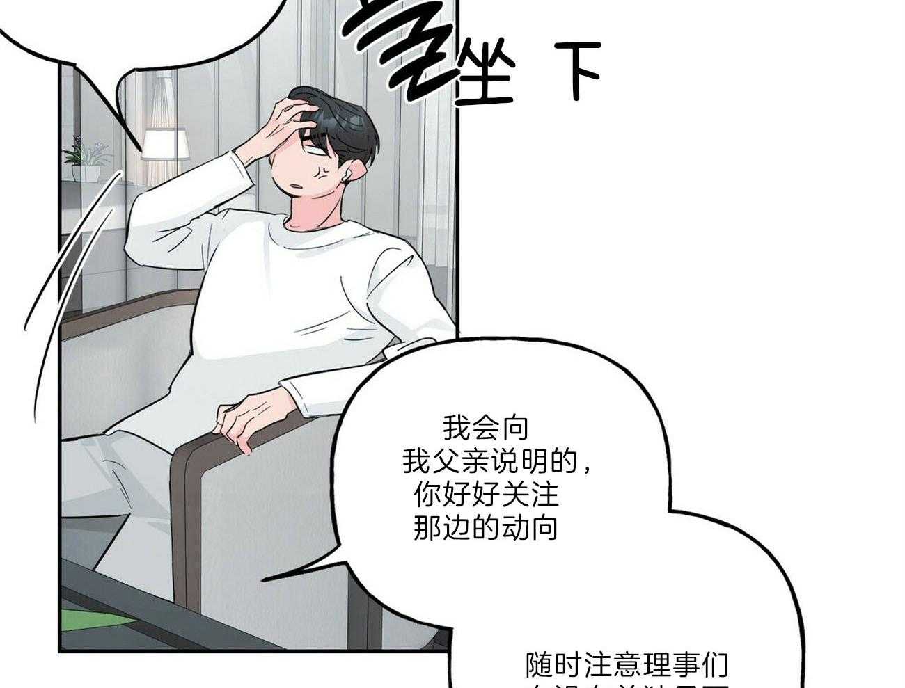 第103话_情书27