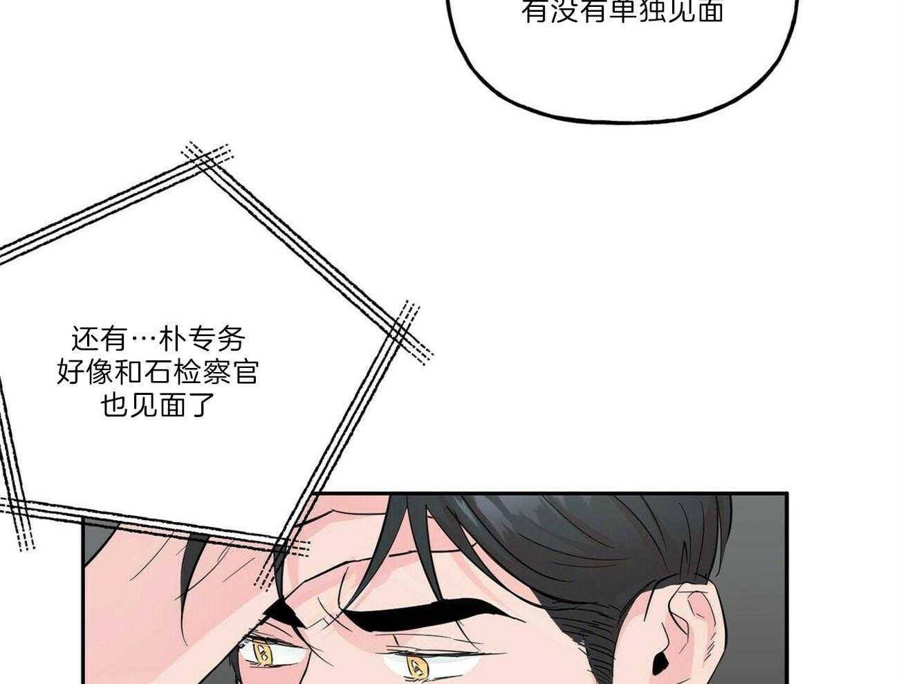 第103话_情书28