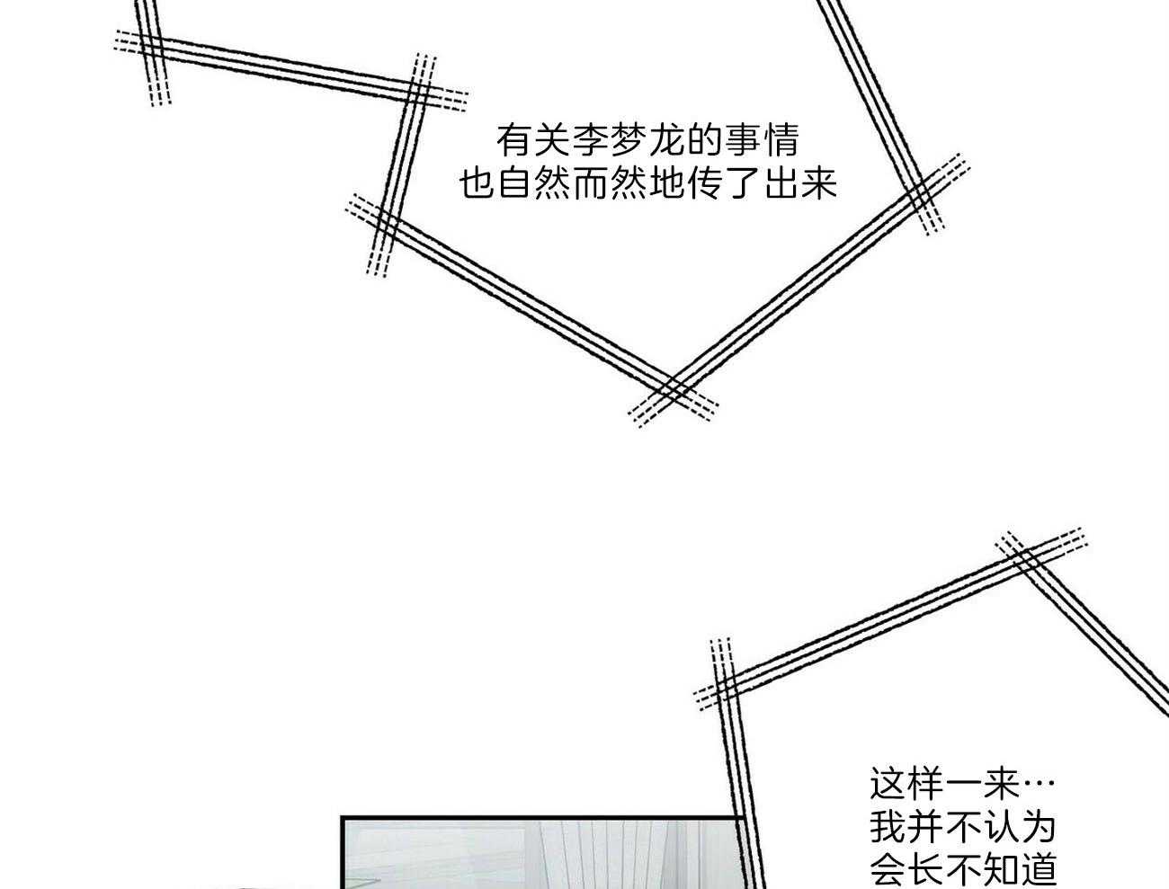 第103话_情书30