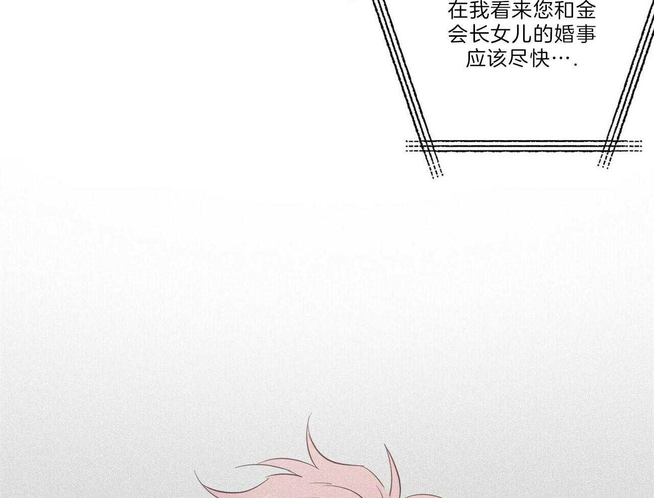 第103话_情书32