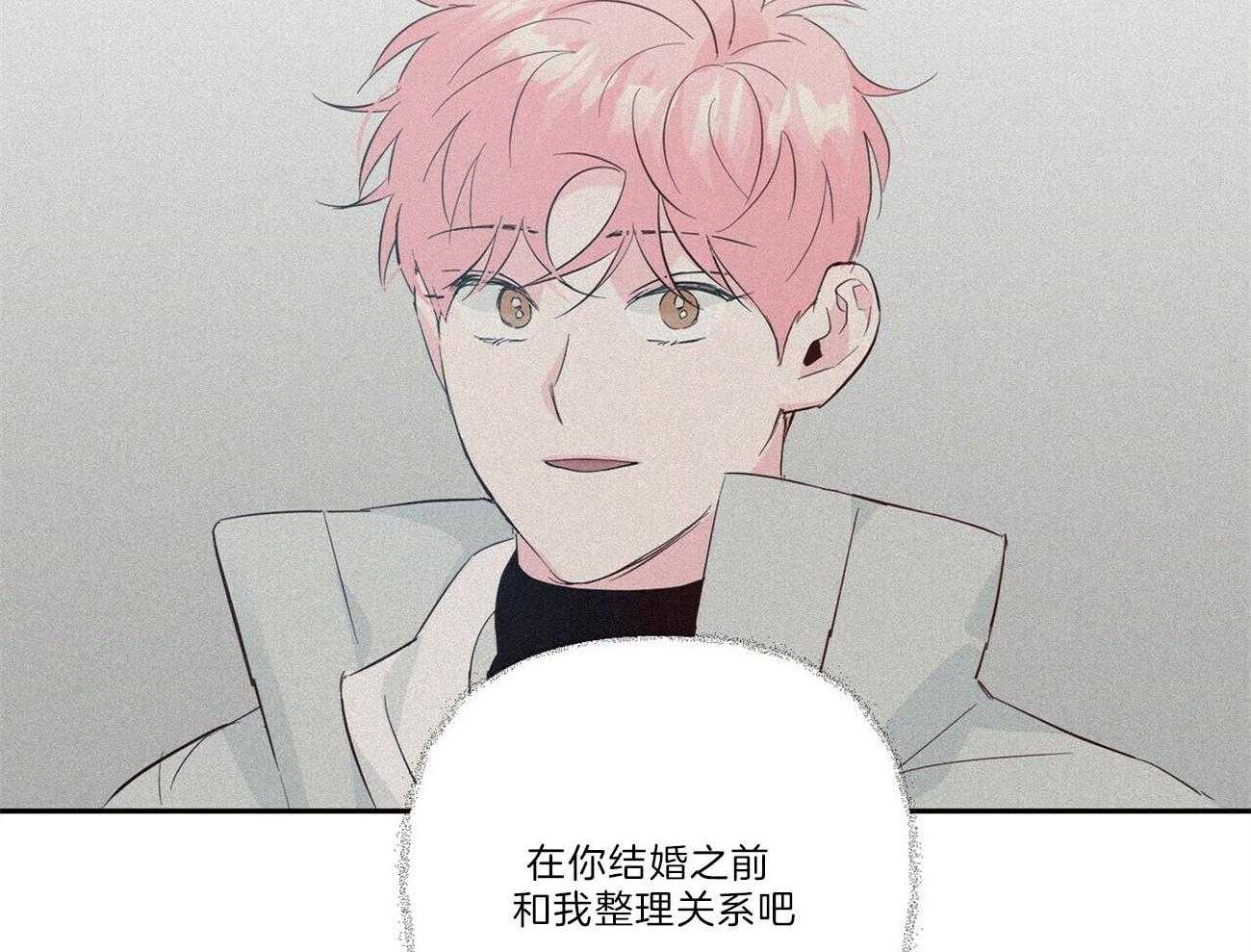 第103话_情书33