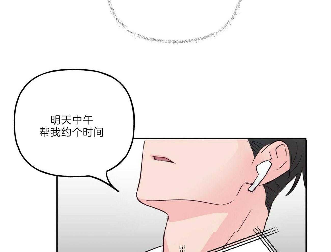 第103话_情书34