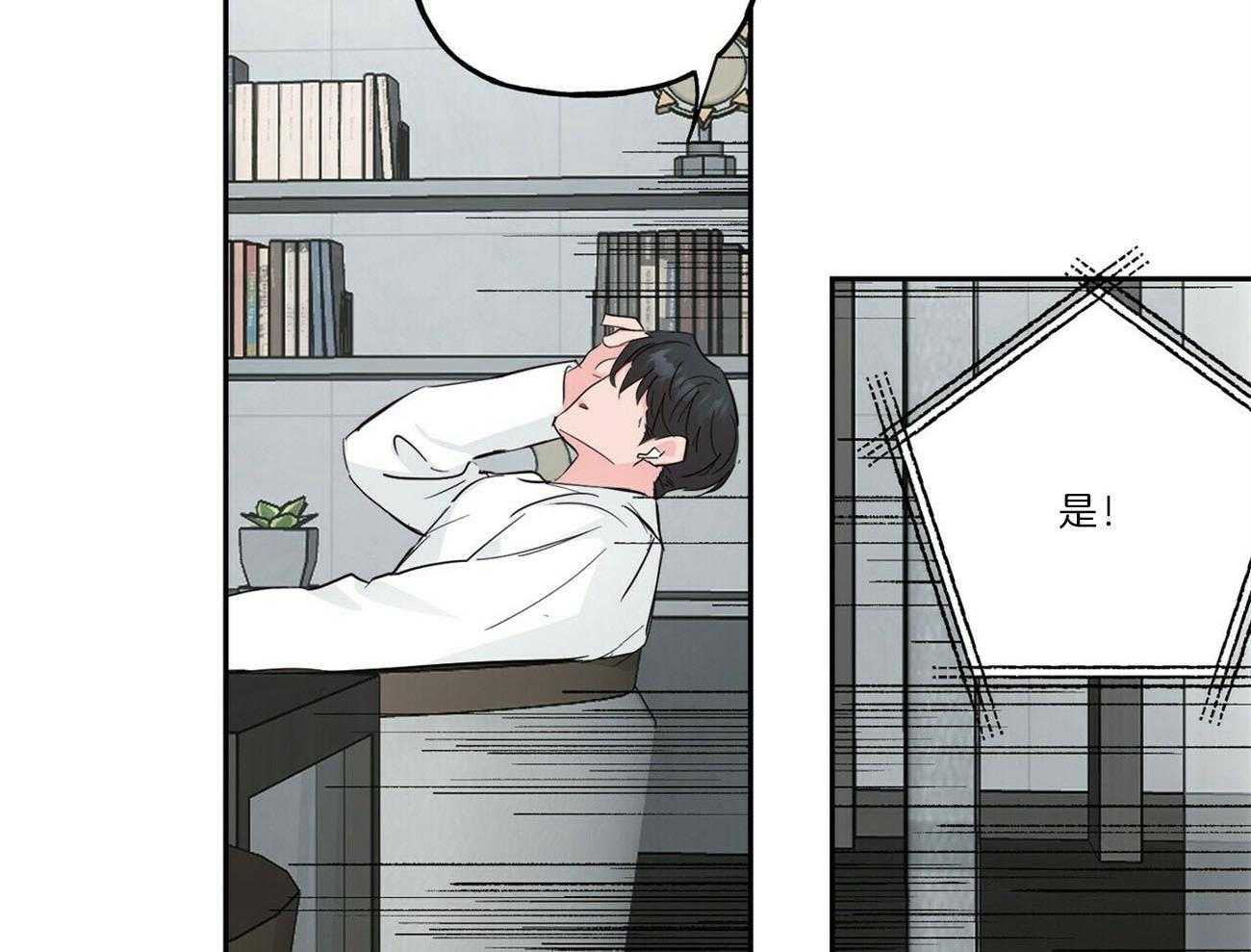 第103话_情书36