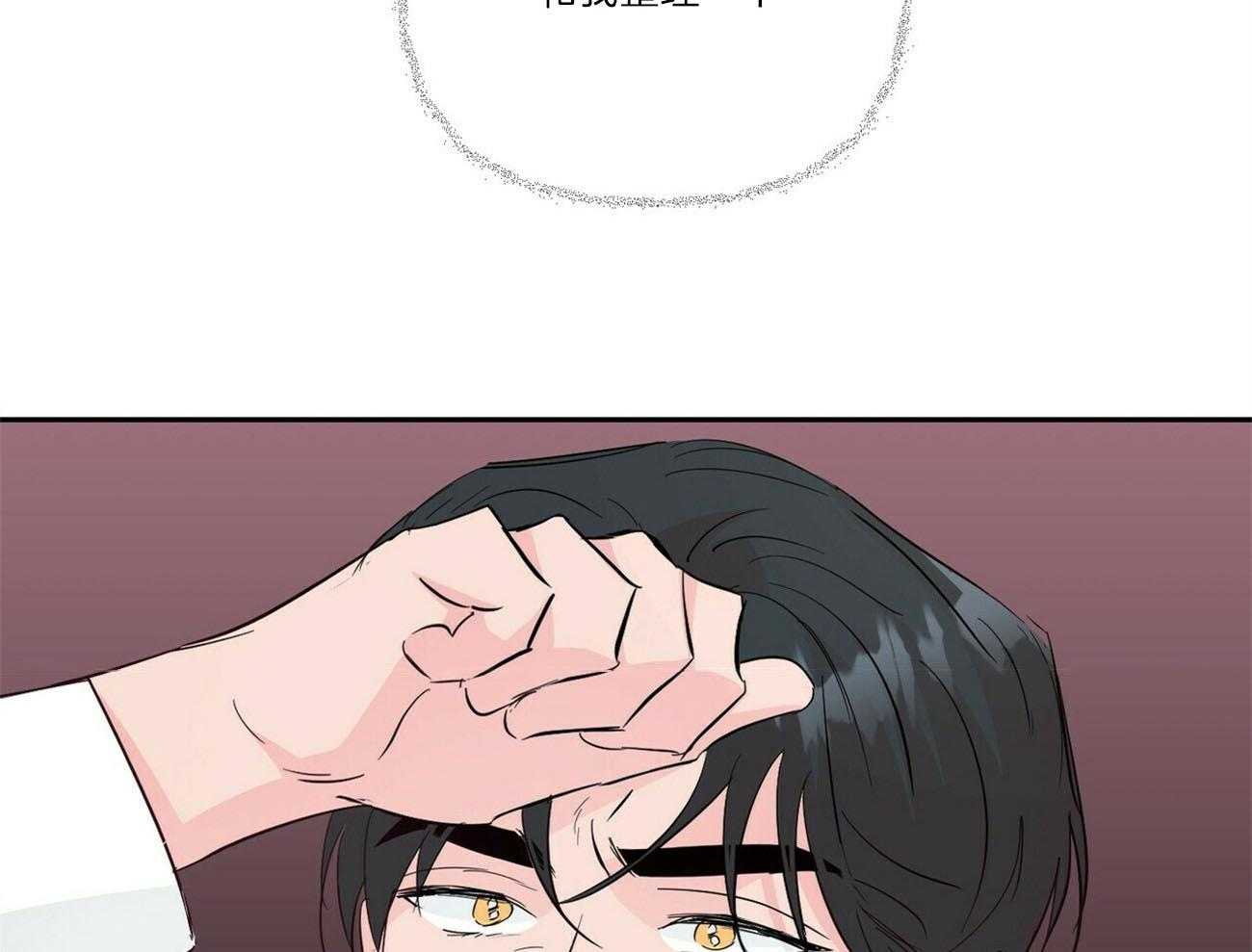 第103话_情书38