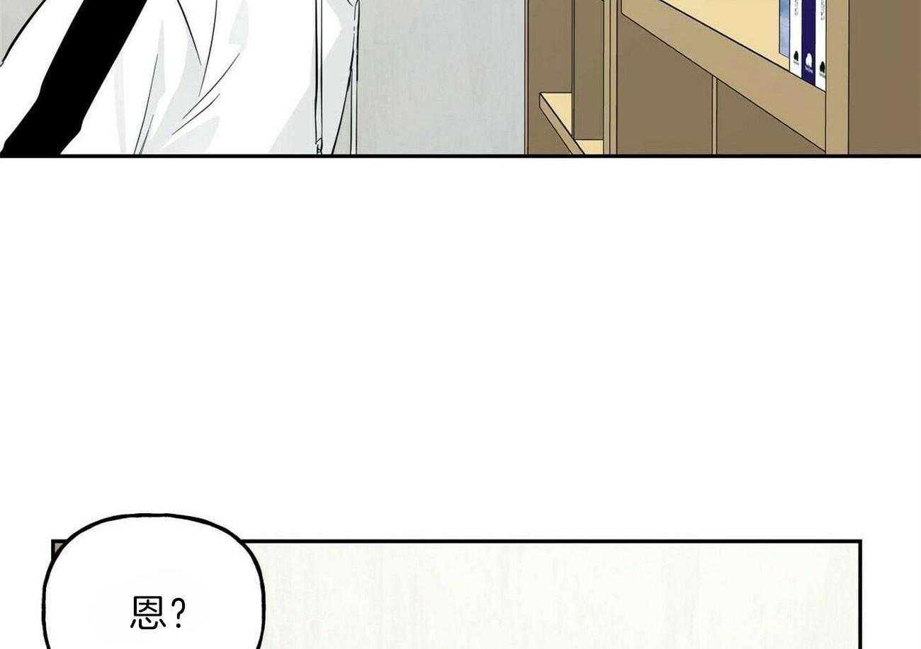 第103话_情书9
