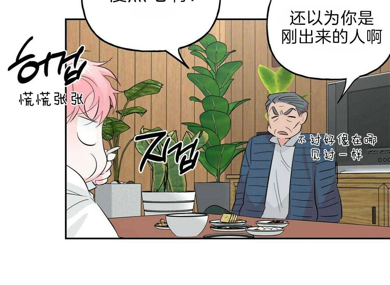 第102话_逃离他12