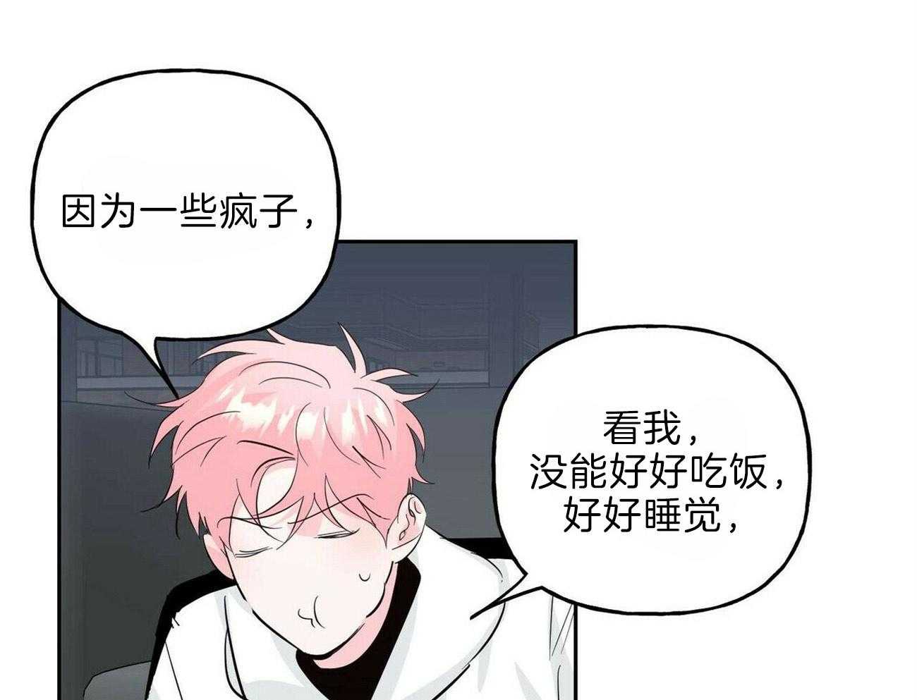 第102话_逃离他13