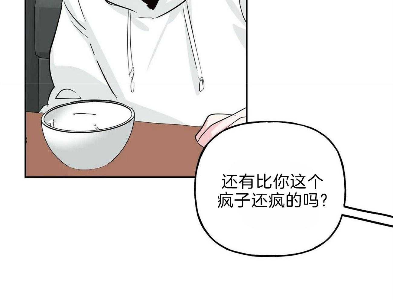 第102话_逃离他14