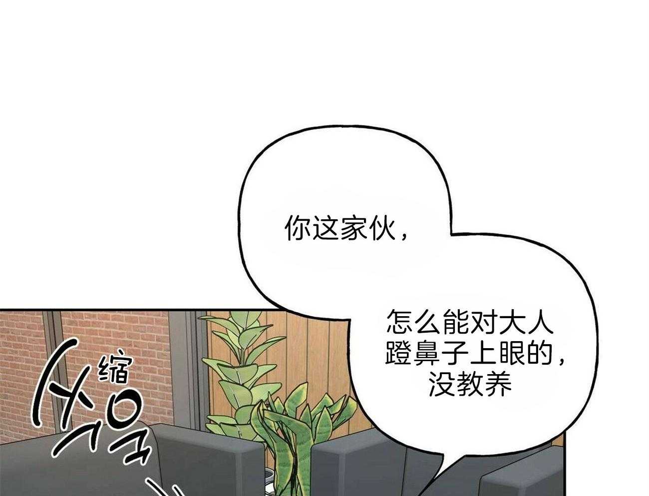 第102话_逃离他16
