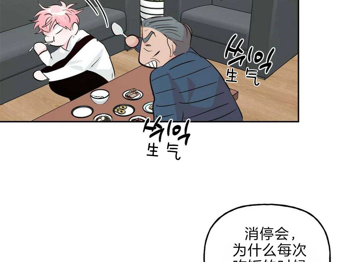 第102话_逃离他17