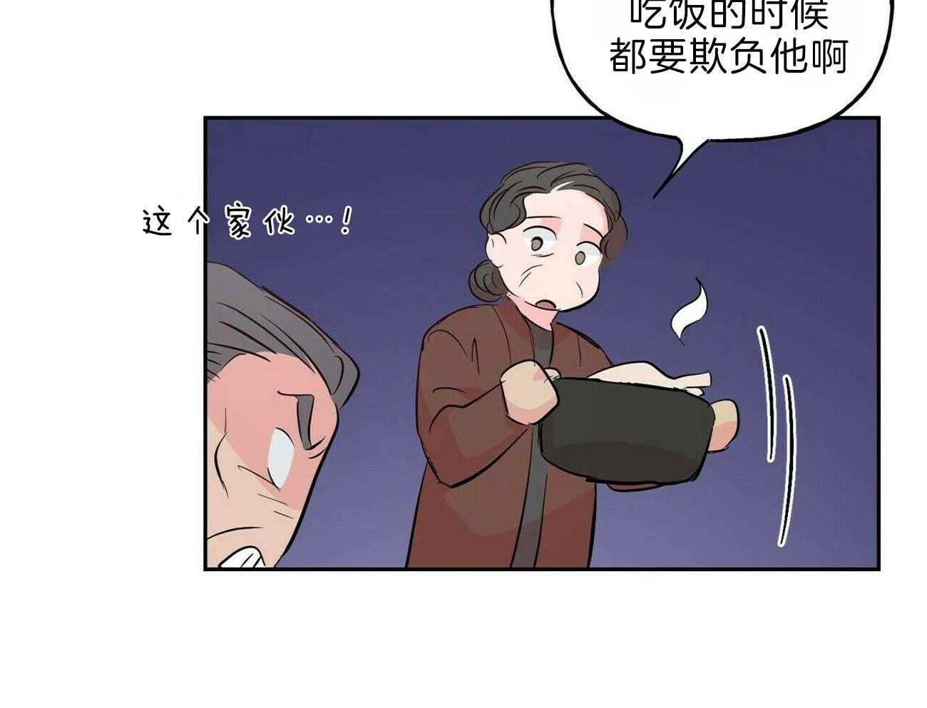 第102话_逃离他18