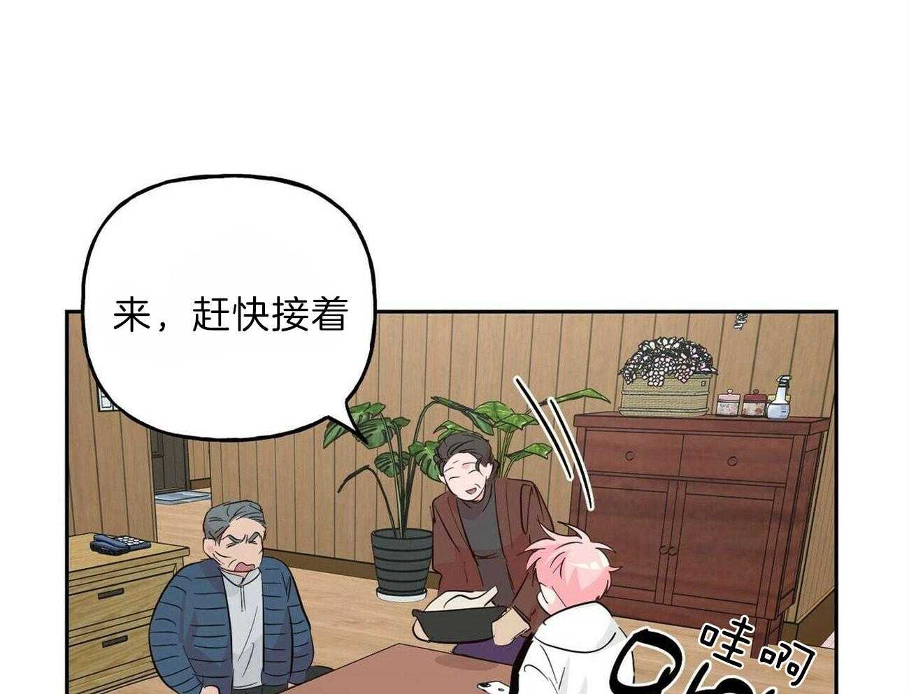 第102话_逃离他19