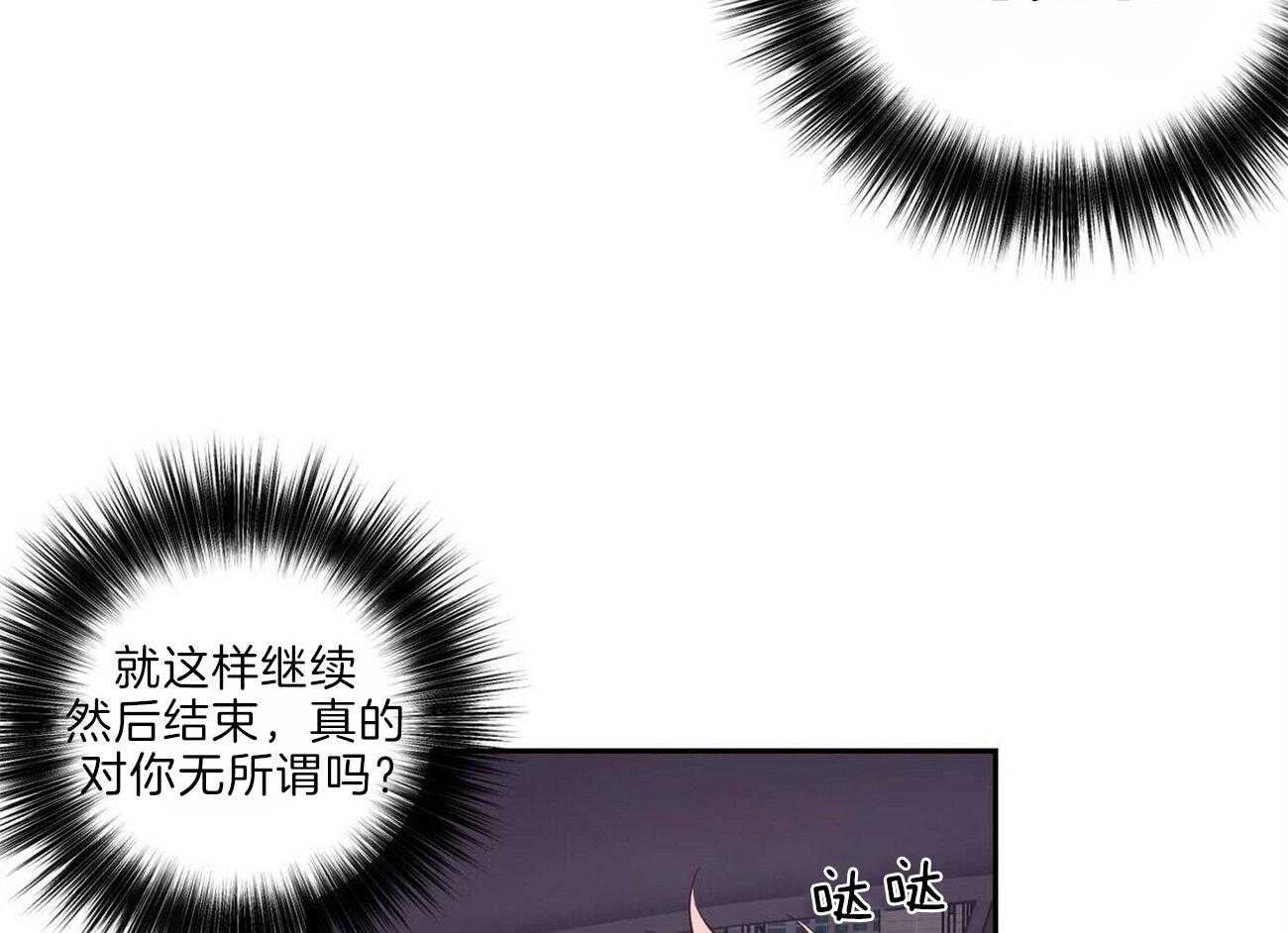 第102话_逃离他2