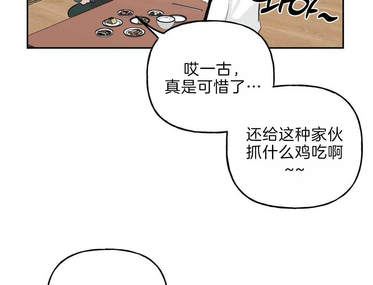 第102话_逃离他20
