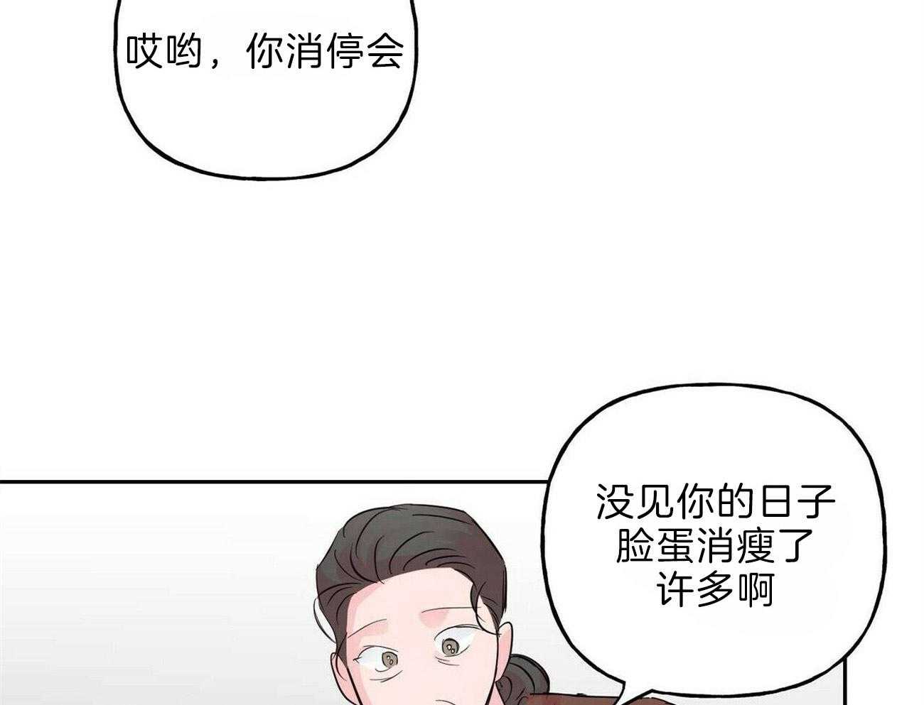 第102话_逃离他21