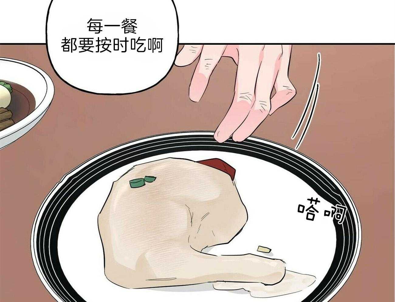 第102话_逃离他23