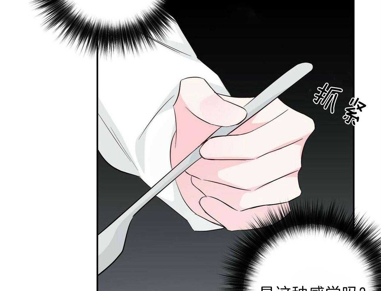 第102话_逃离他26
