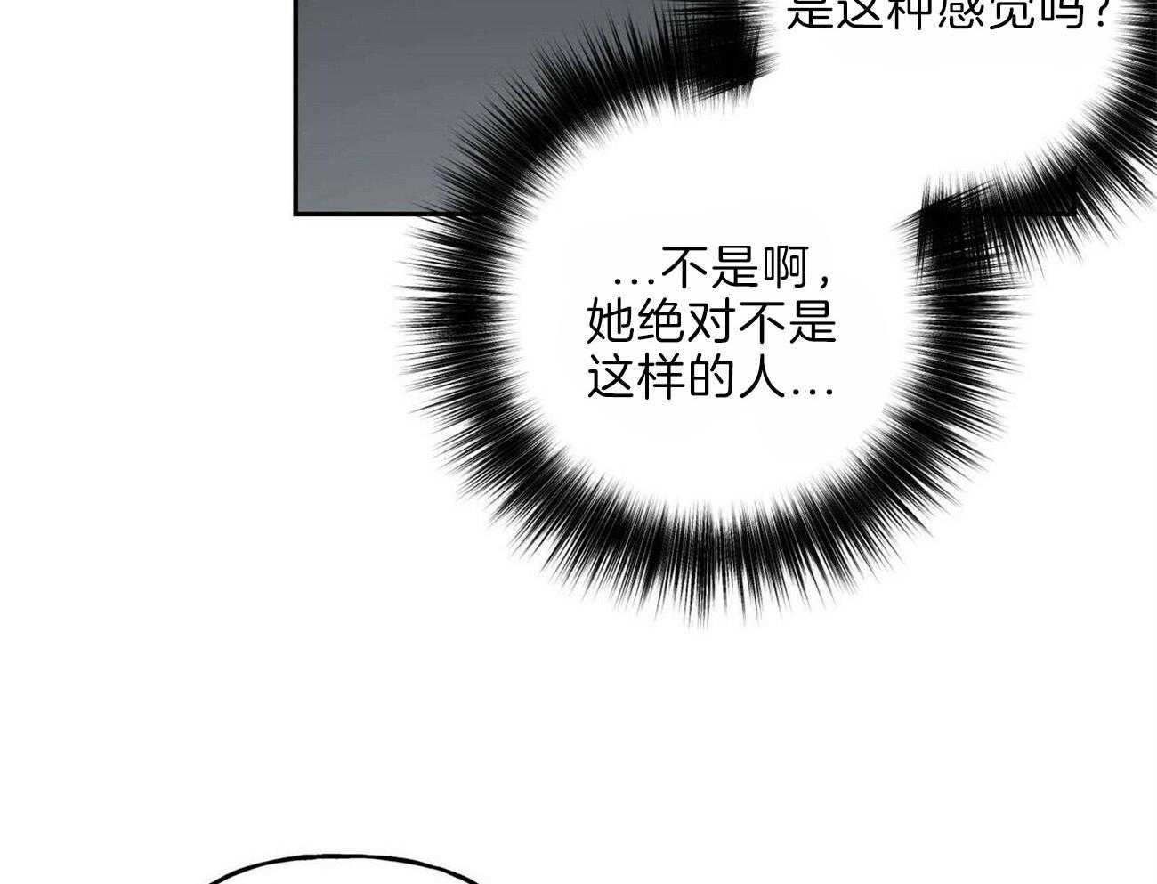 第102话_逃离他27