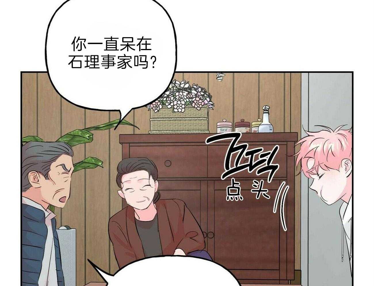 第102话_逃离他28