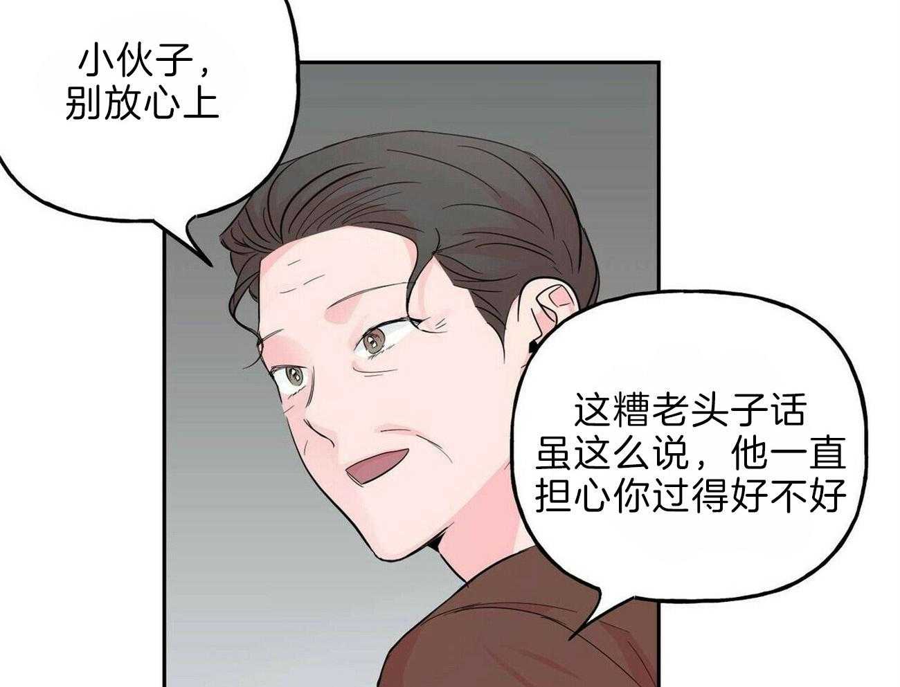 第102话_逃离他30