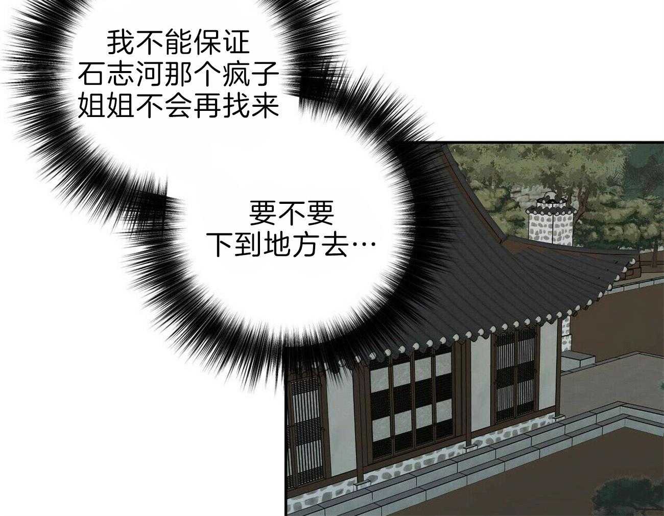 第102话_逃离他35