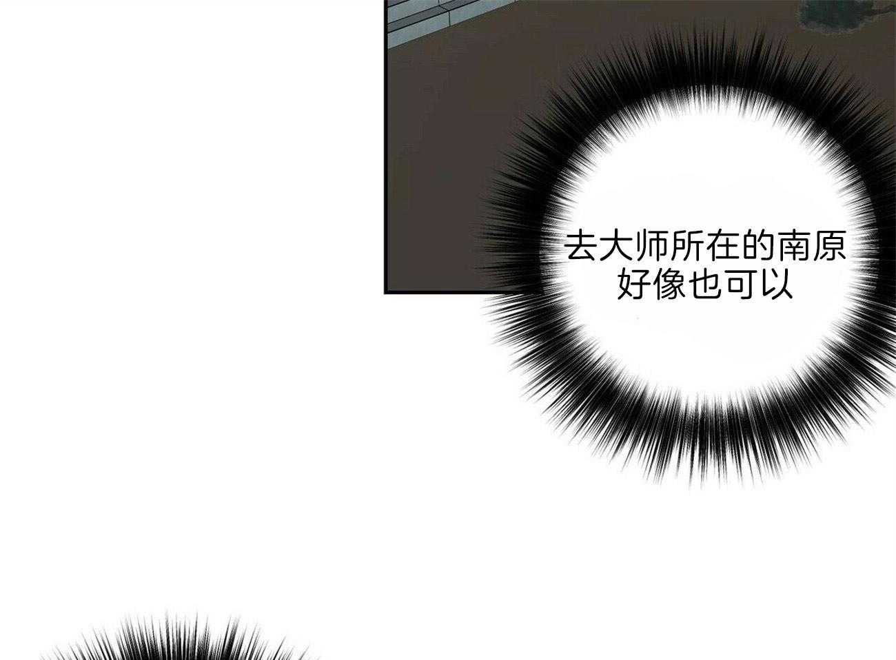 第102话_逃离他36