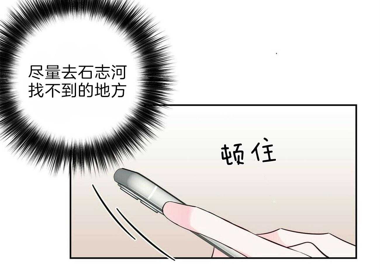 第102话_逃离他37