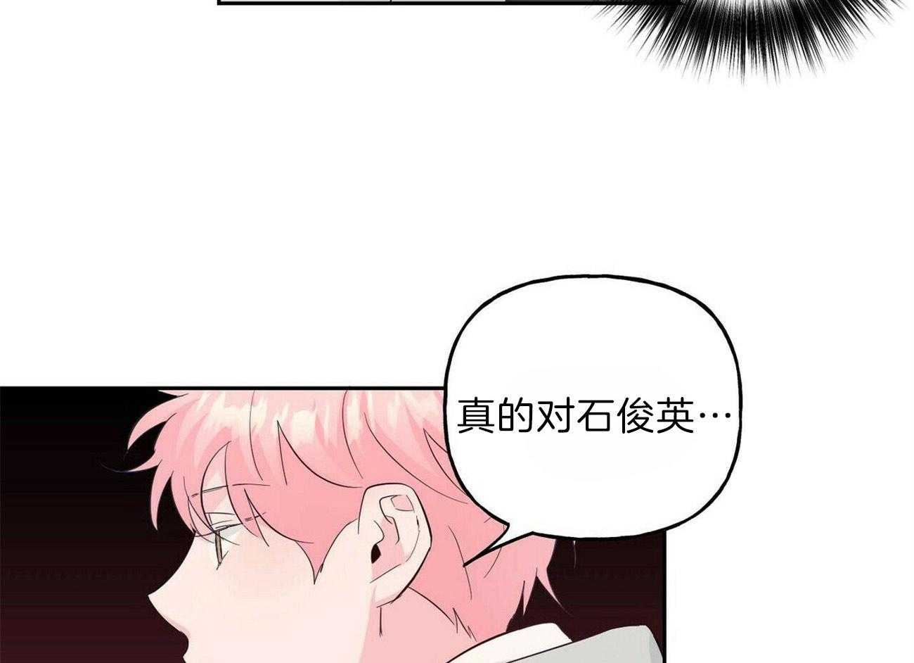 第102话_逃离他4