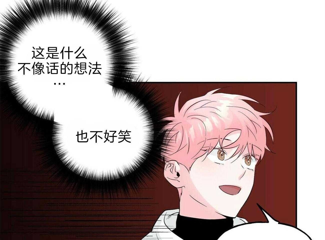 第102话_逃离他41