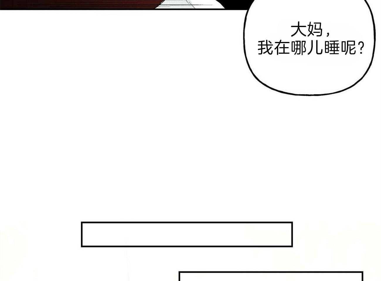 第102话_逃离他42