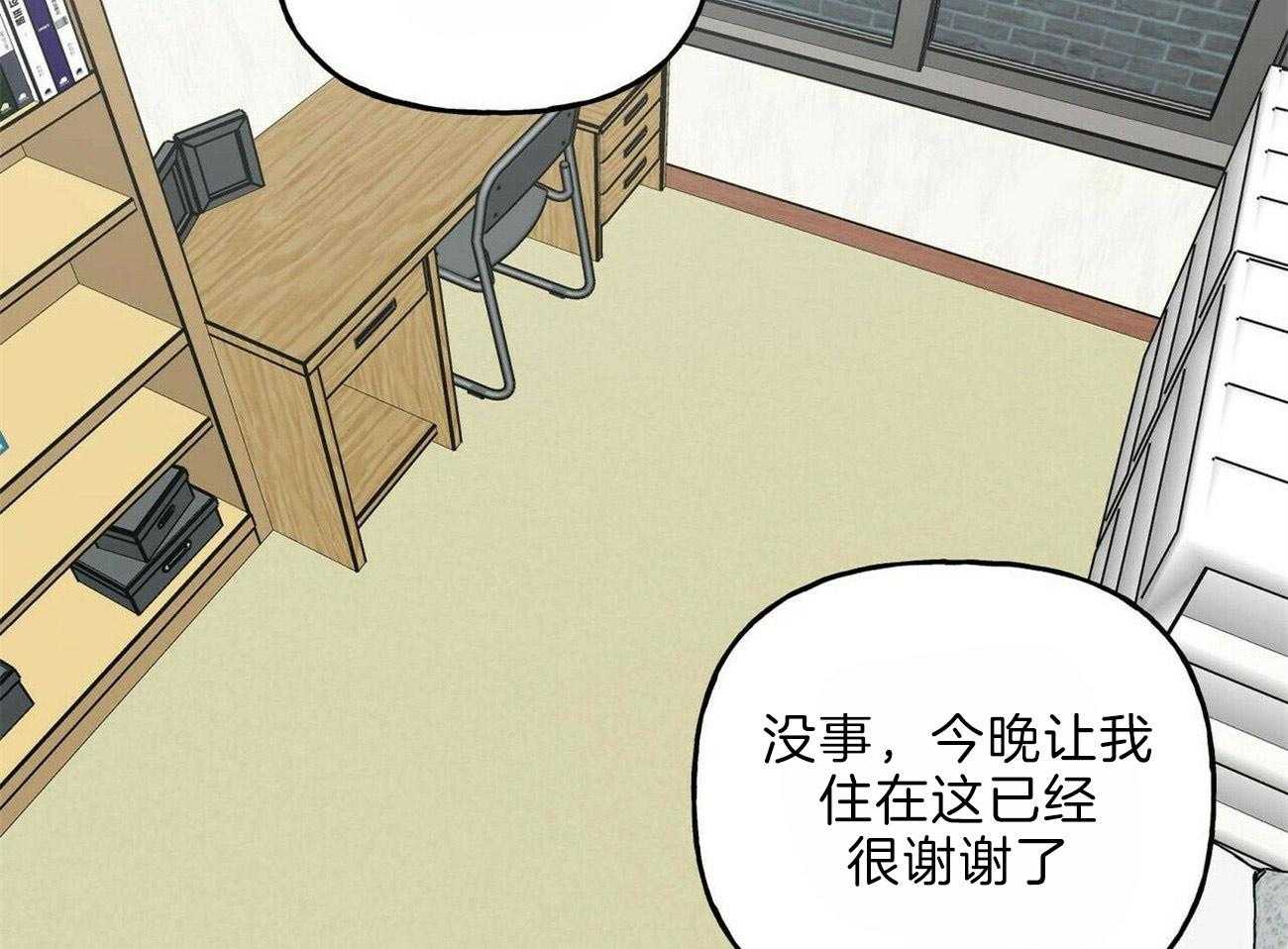 第102话_逃离他44