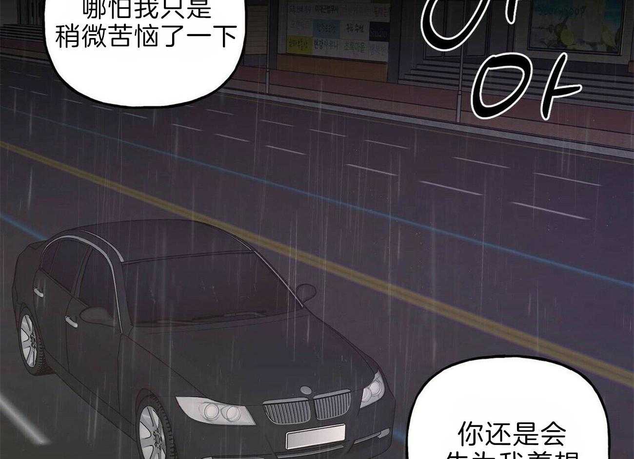 第102话_逃离他6