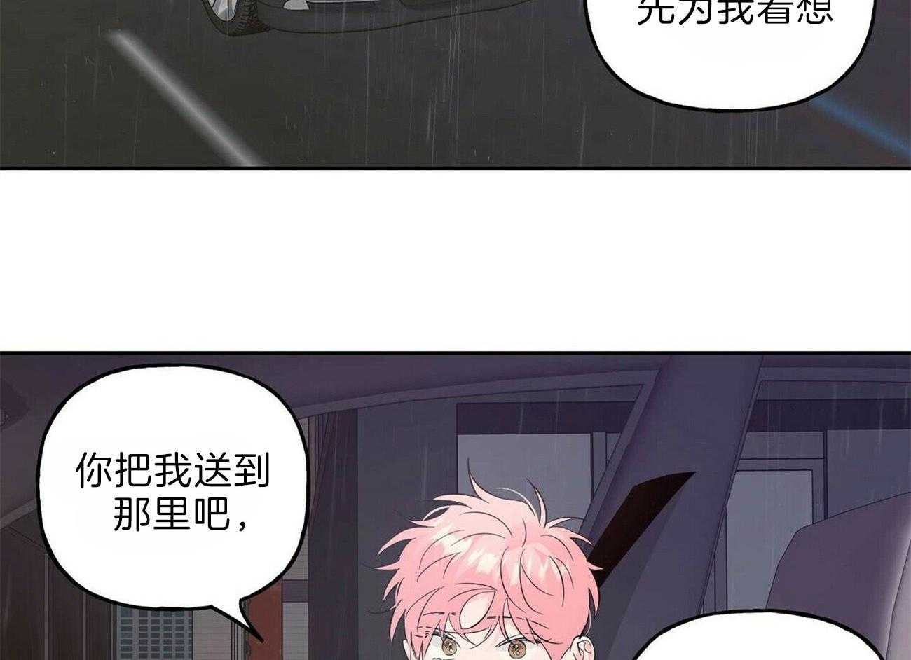 第102话_逃离他7
