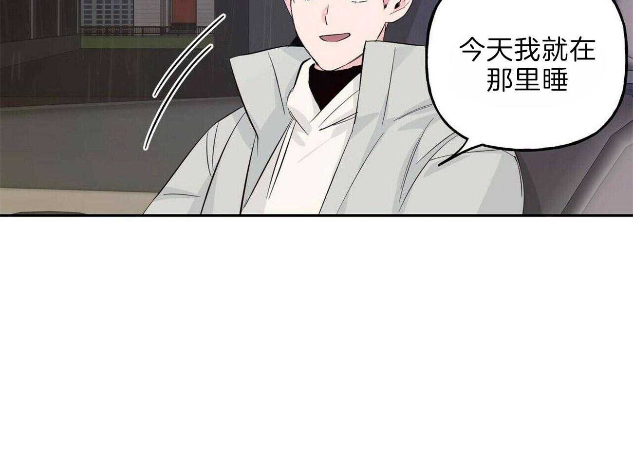 第102话_逃离他8