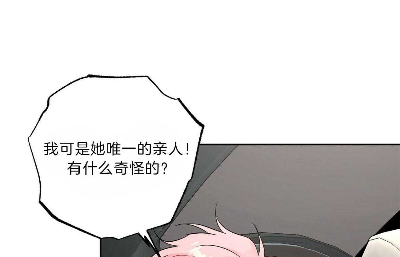 第101话_坦白0
