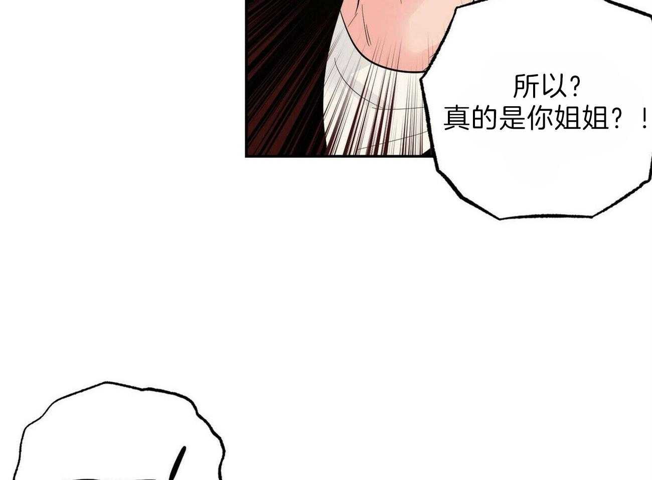第101话_坦白11