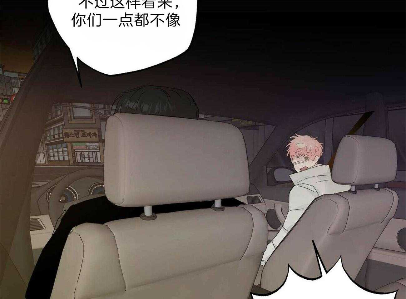 第101话_坦白14
