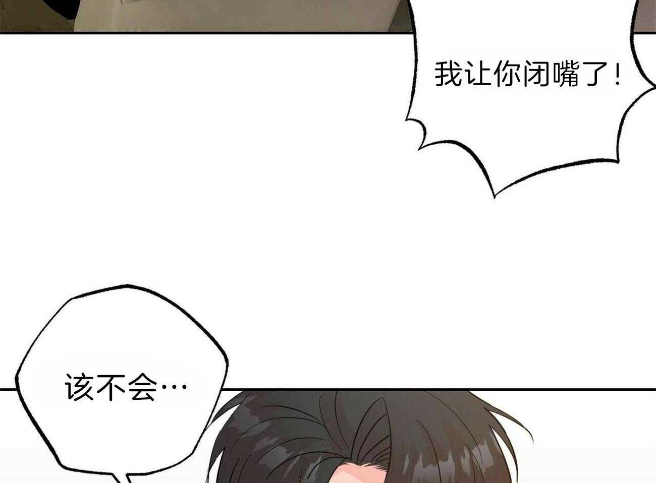 第101话_坦白15
