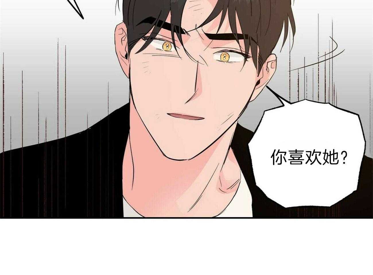 第101话_坦白16