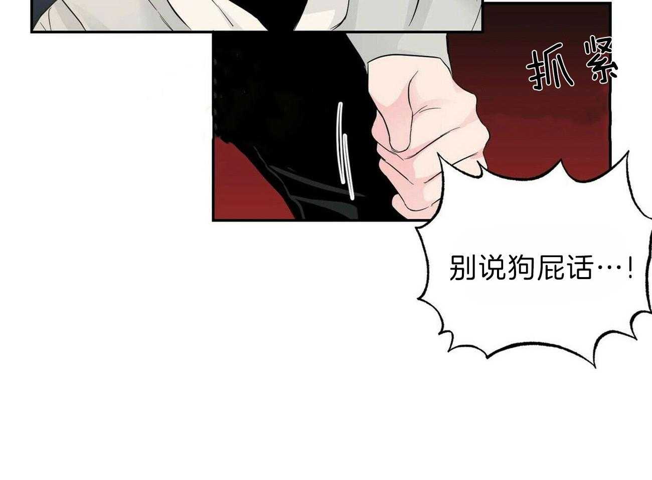 第101话_坦白18