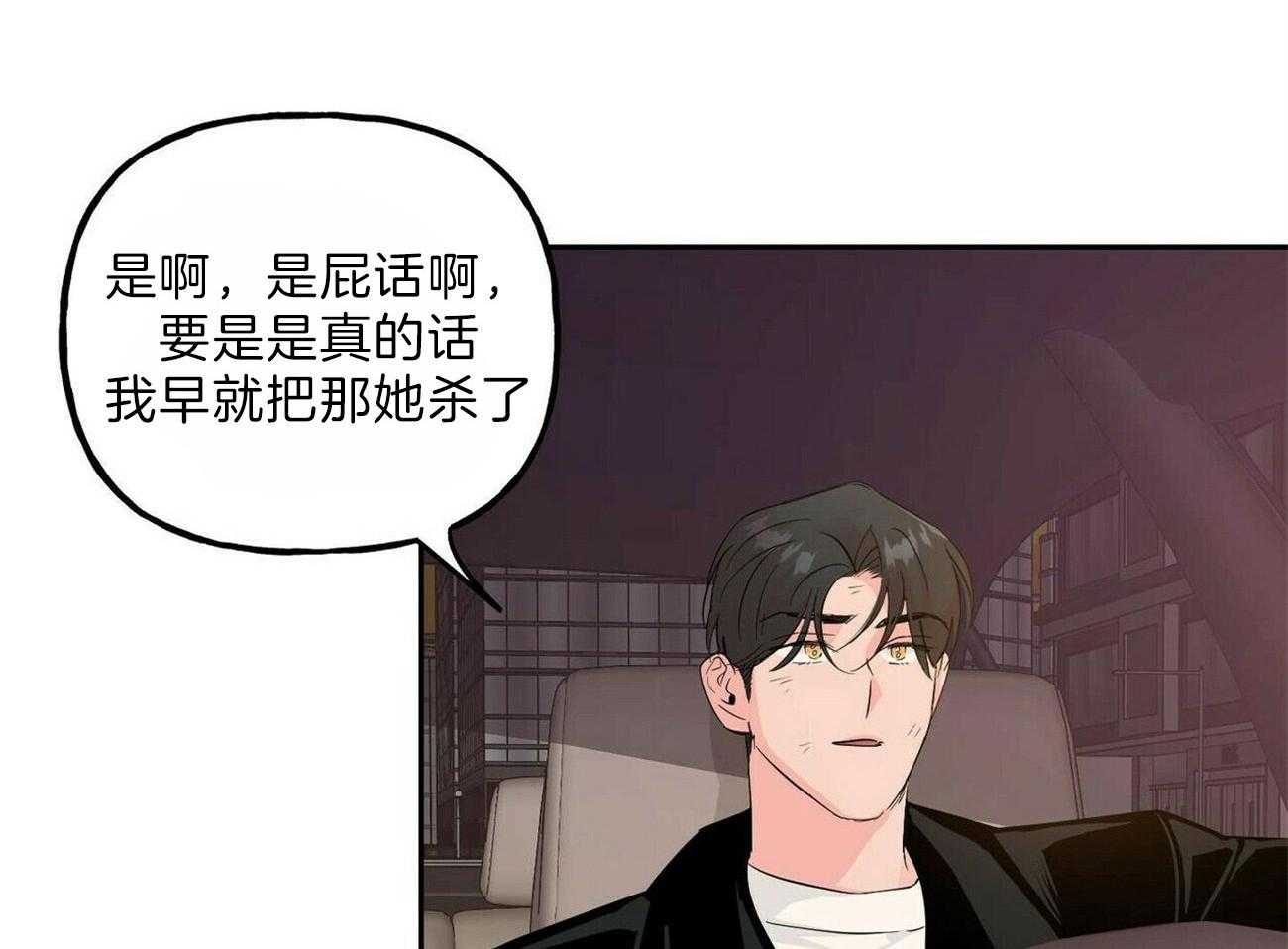 第101话_坦白19