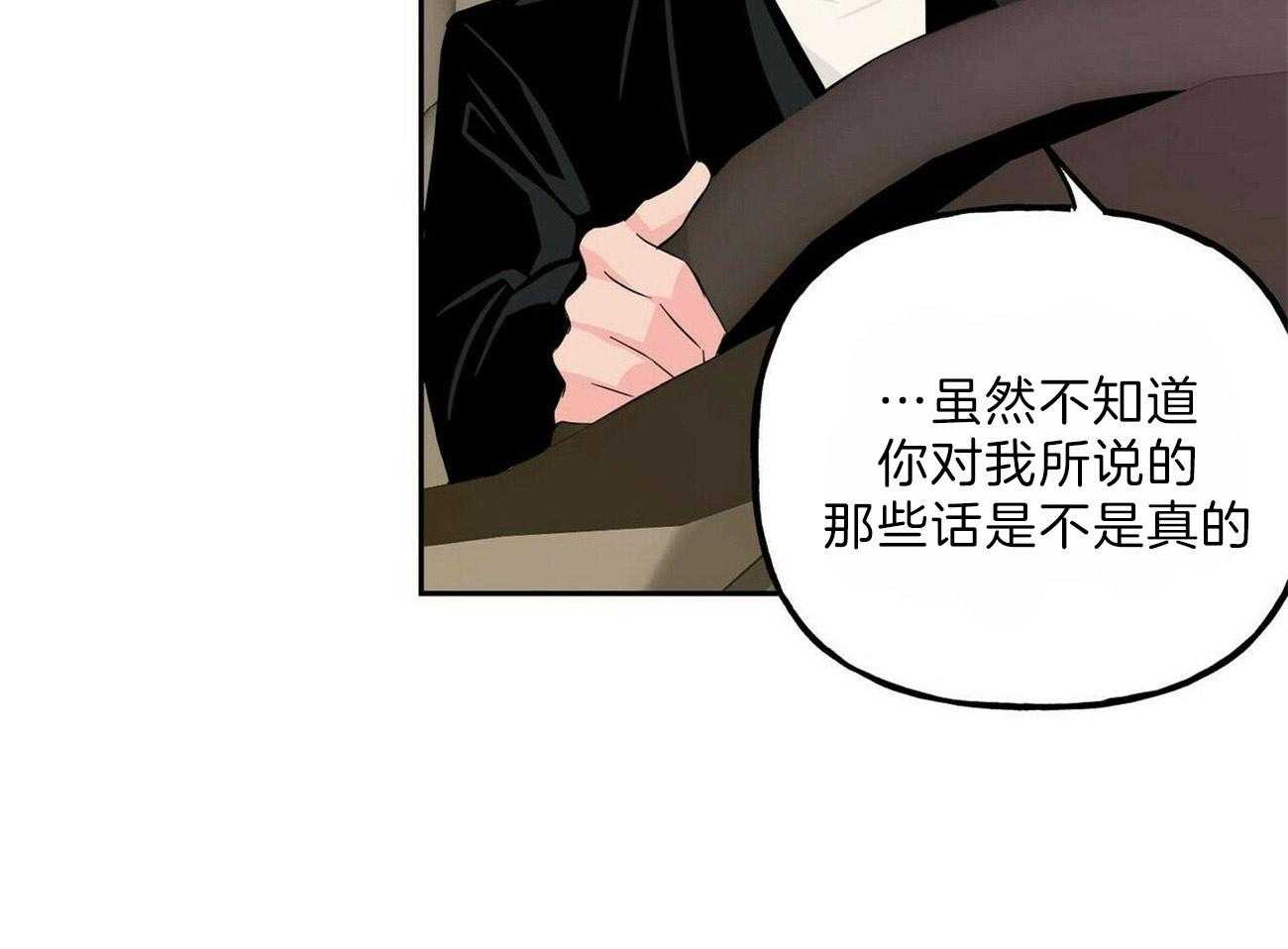 第101话_坦白20
