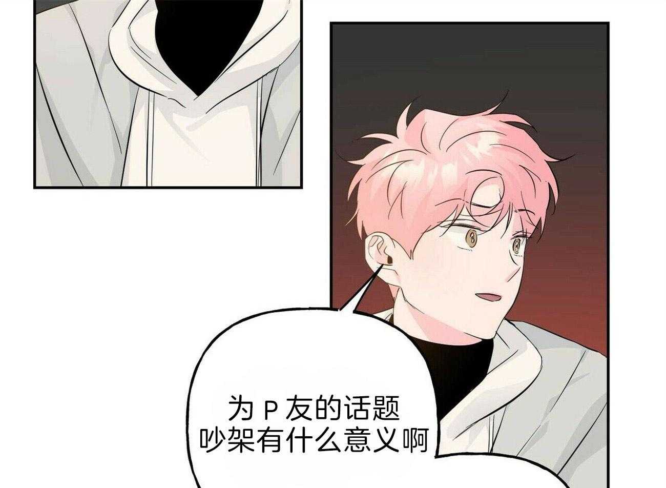 第101话_坦白22