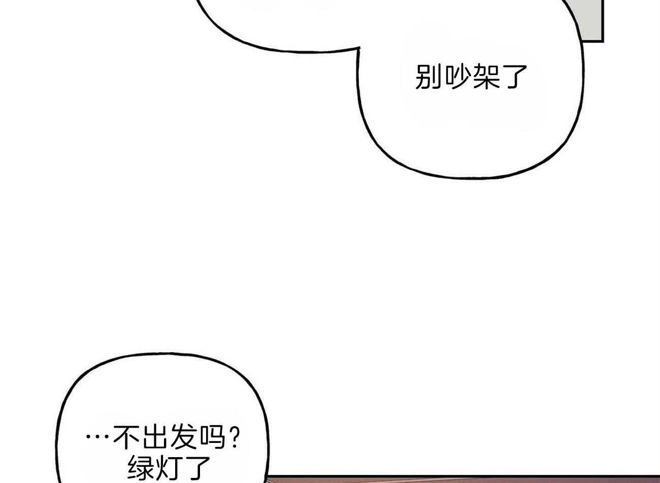 第101话_坦白23