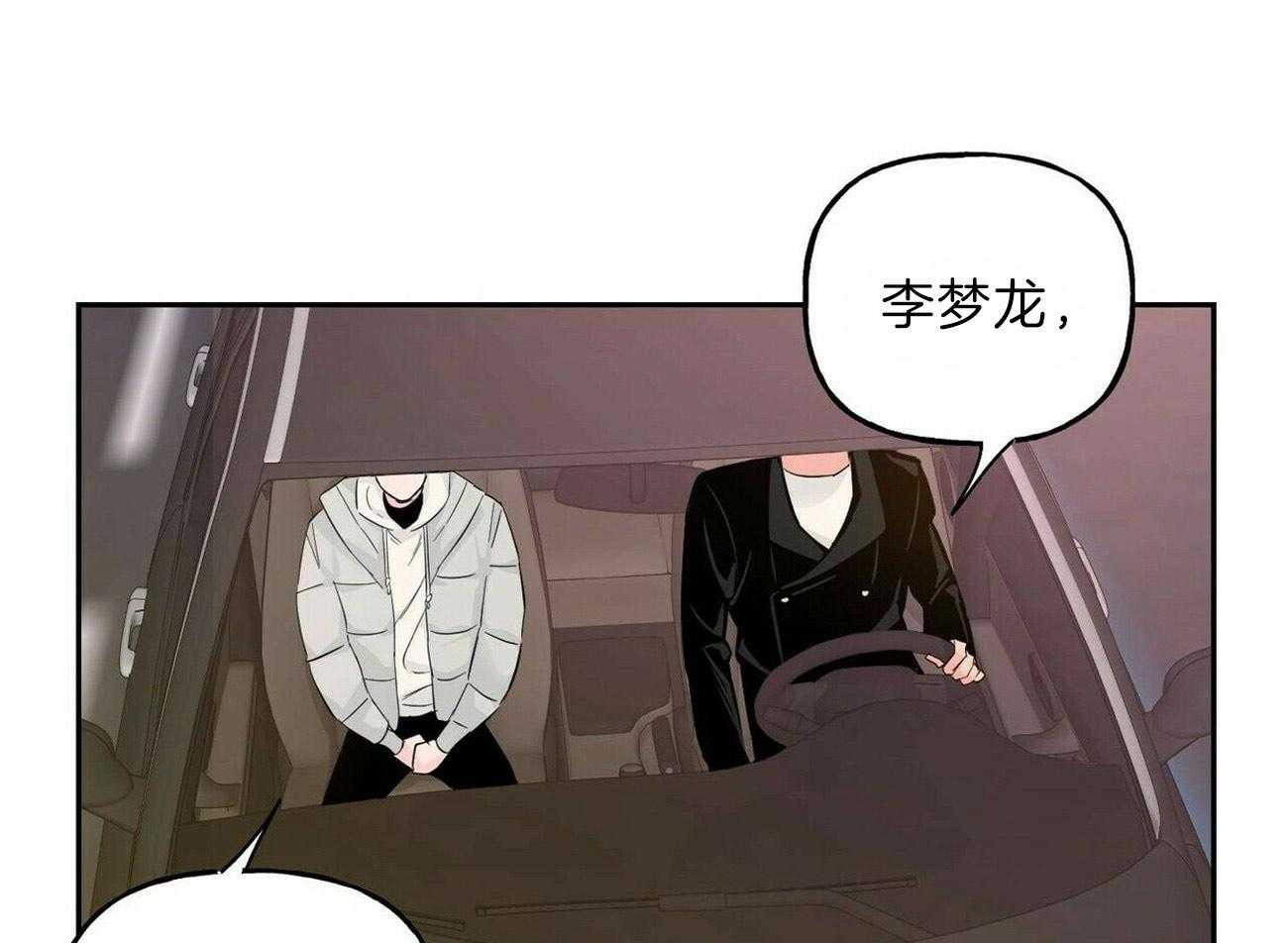 第101话_坦白25