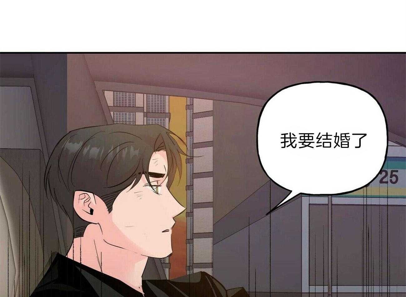 第101话_坦白28