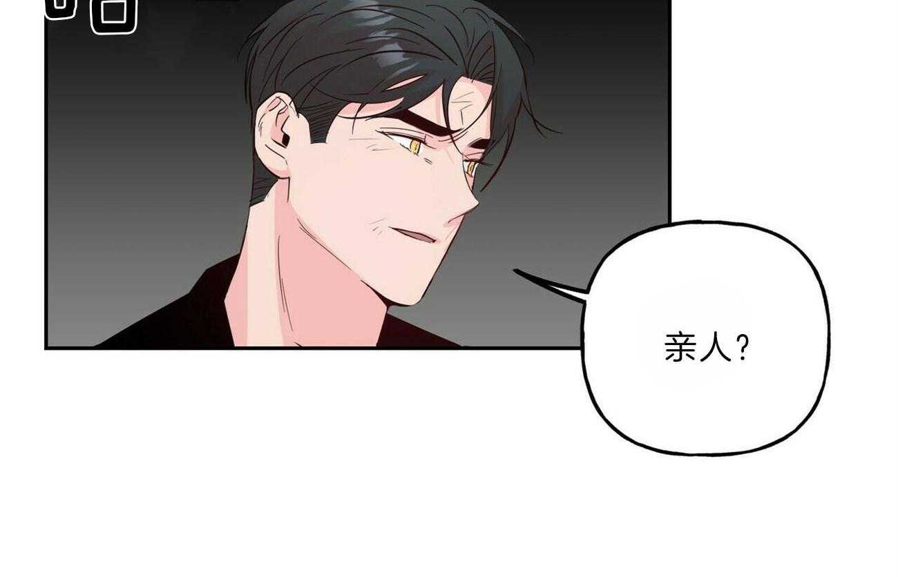 第101话_坦白3