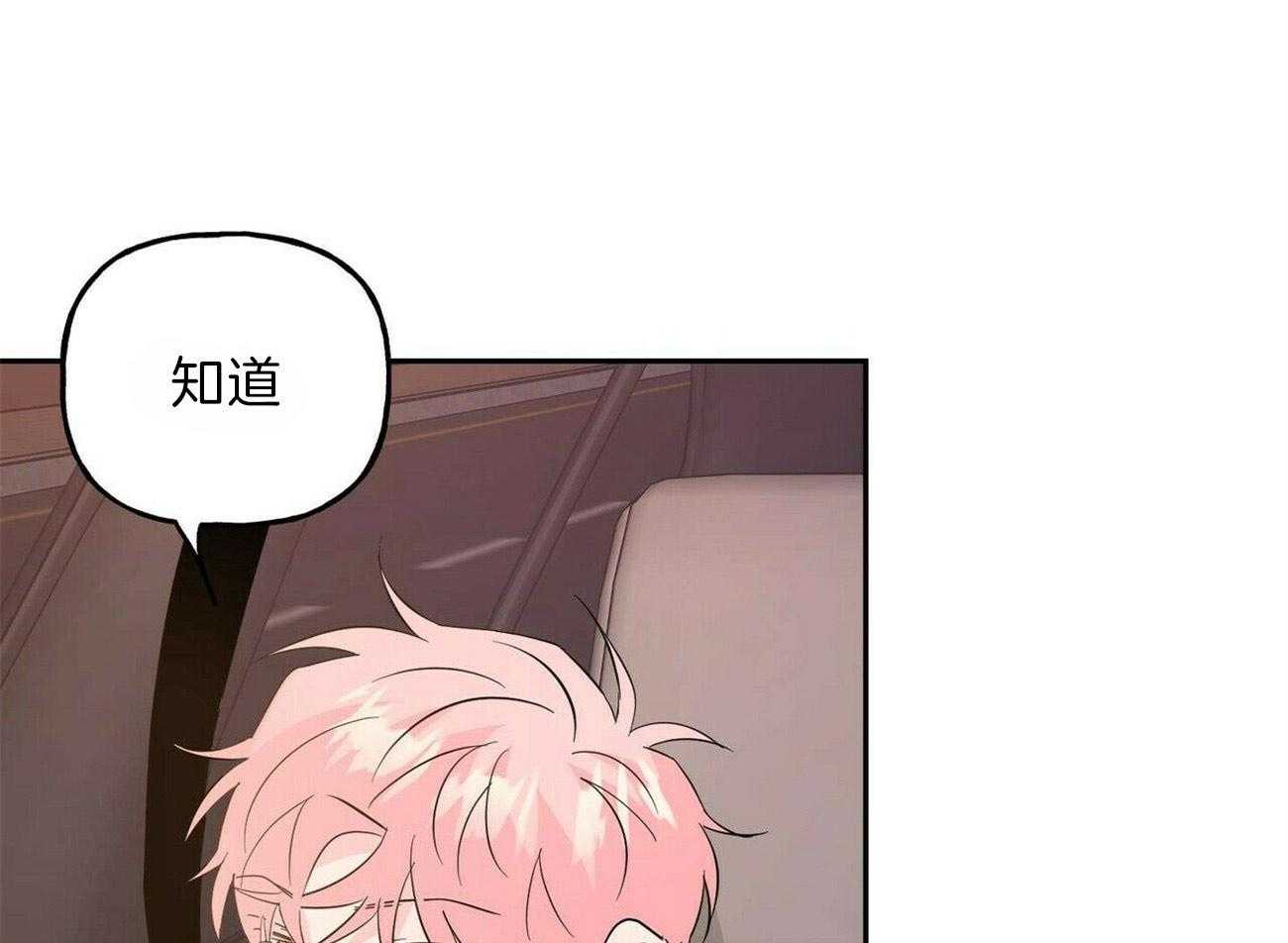 第101话_坦白31