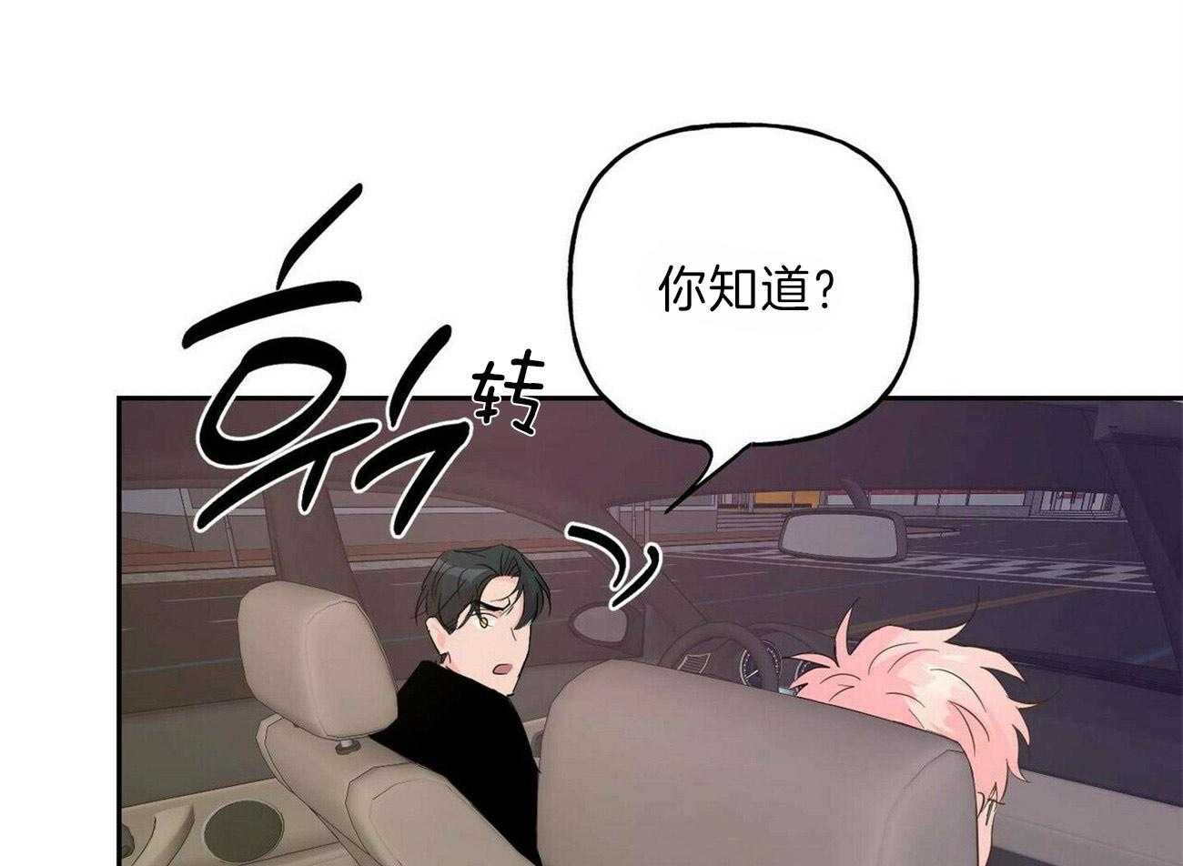 第101话_坦白33